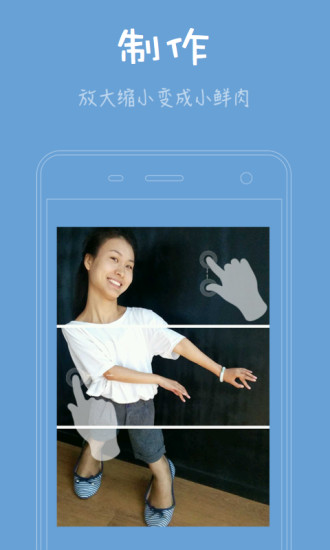 小鮮肉(圖片分享) v1.0.0 安卓版 0