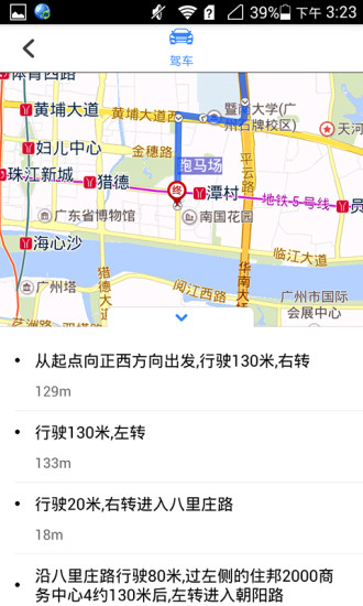 CWIFI app v1.4.1 安卓版 0