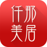 仟那美居app(家居購物)