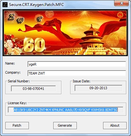 securecrt注冊機(jī) securecrt7.1注冊碼生成器