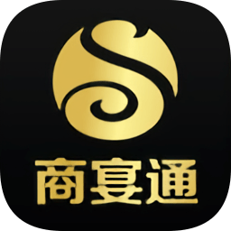 商宴通