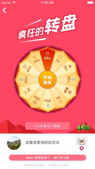 品牌盛宴手機版 v3.710 安卓版 1