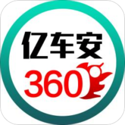 億車(chē)安360全景行車(chē)記錄儀