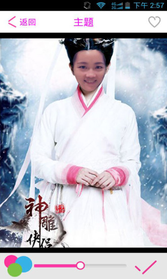 玩圖秀秀 v3.1.0 安卓版 0