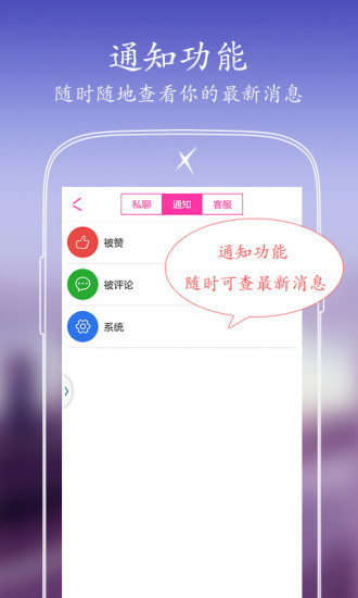 X秀手机P图软件 v6.5.0 安卓最新版2