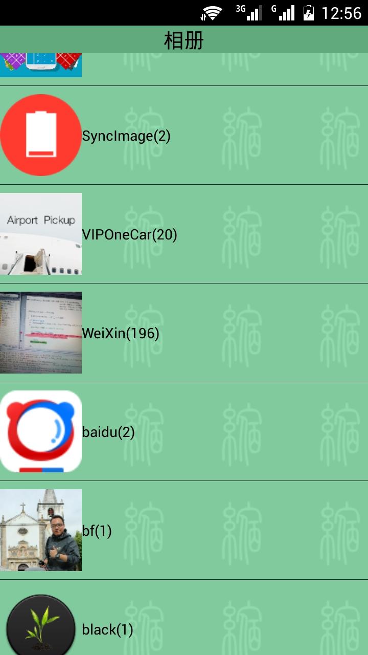 縮圖神器 v1.0 安卓版 0