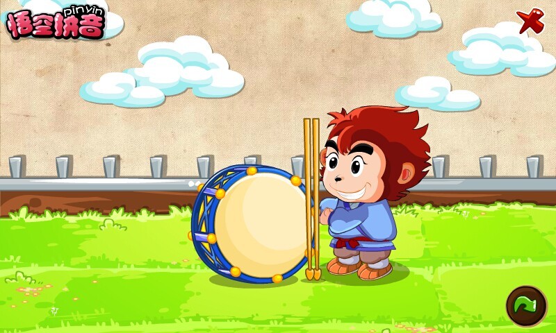 悟空拼音tv版全課程免費 v1.8.18 官方安卓版 2