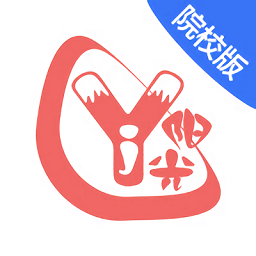 奕杰陽光院校版app