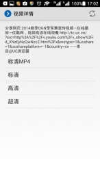 優(yōu)酷伴侶app v1.3.3 安卓版 2