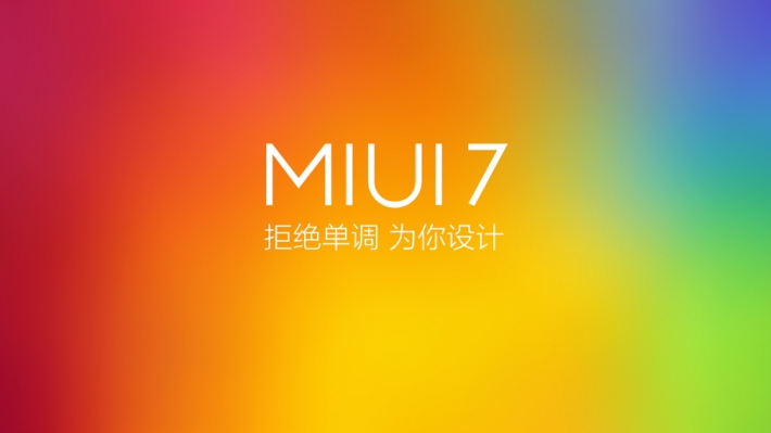 miui7.0usb驅(qū)動(MTP驅(qū)動) 官方版 0