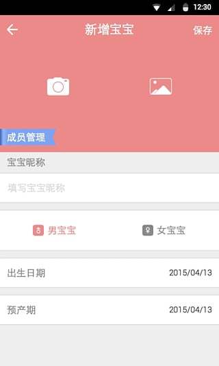 奶牛育兒 v0.71 安卓版 0