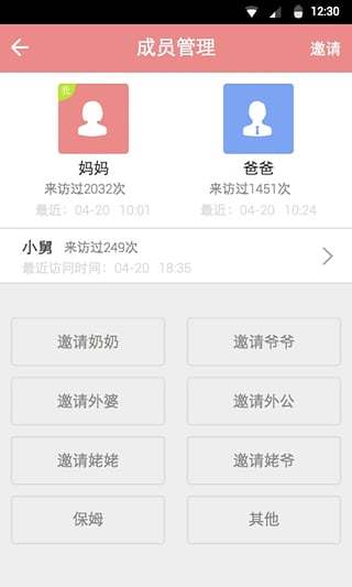 奶牛育兒 v0.71 安卓版 2