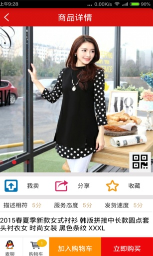 云賣(云賣商城) v1.2.5 安卓版 2