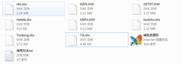 CAD鋼筋符號字體庫  0