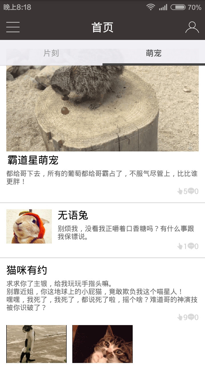 咖啡書屋(美文閱讀) v1.0.64 安卓版 0