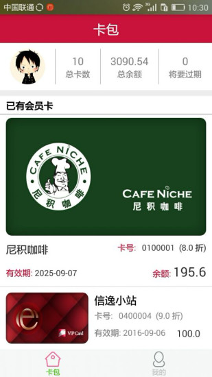 e卡門 v0.1.4 安卓版 1