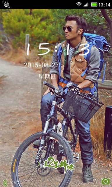 綜藝十二道鋒味 v5.8.1 安卓版_主題鎖屏 1