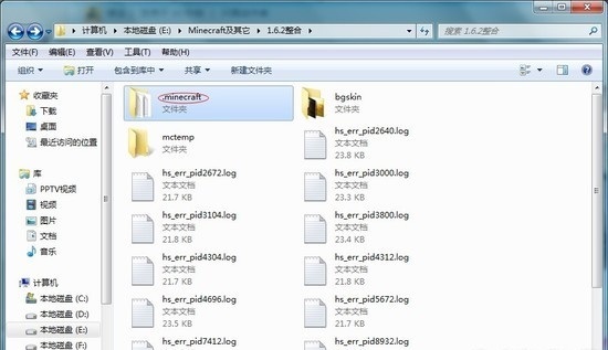 我的世界波風(fēng)水門皮膚