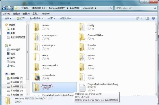 我的世界波風(fēng)水門皮膚