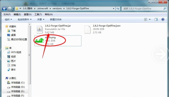 我的世界波風(fēng)水門皮膚