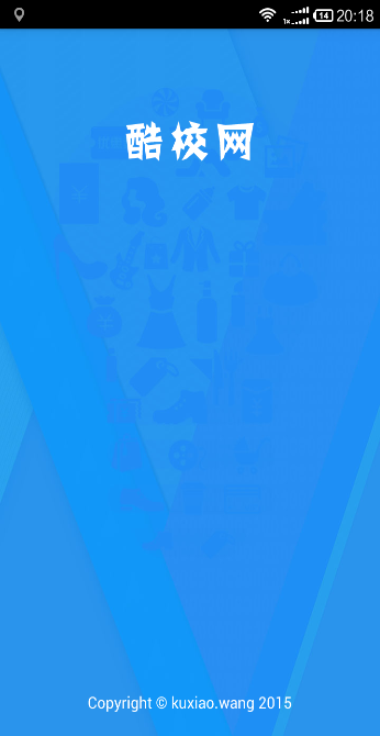 酷校網(wǎng)(新生校園導(dǎo)航) v2.0 安卓版 0