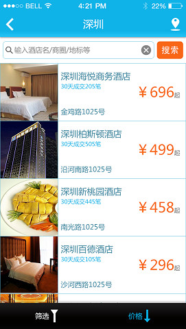 風(fēng)景網(wǎng)(語音導(dǎo)游) V4.1.0 安卓版 2