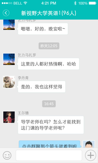 酷校(在線學(xué)習(xí)平臺(tái)) v2.0 官網(wǎng)安卓版 0