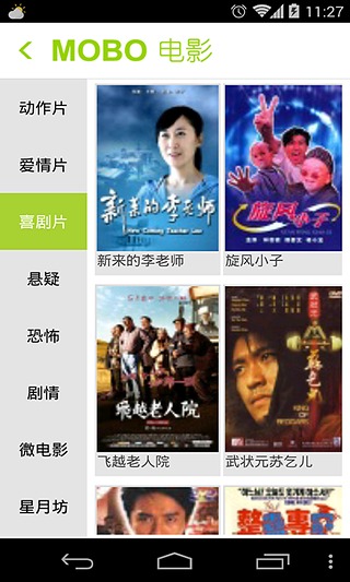 moboplayerpro專業(yè)修改版 v1.3.291 付費(fèi)專業(yè)安卓版 0