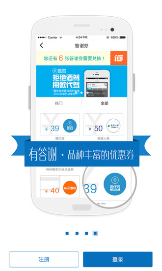 路人甲(公益捐贈平臺) v1.6.0 安卓版 2