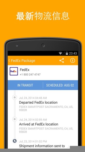 AfterShip(全球物流查詢) v5.10.2 安卓版 0