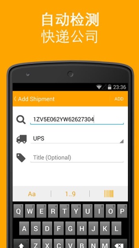 AfterShip app AfterShip app下載