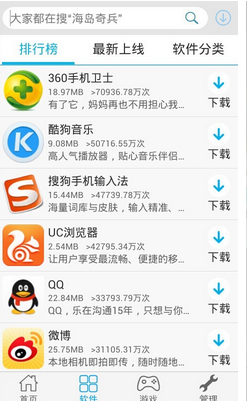 云逗市場(chǎng)app v1.2 安卓版 0
