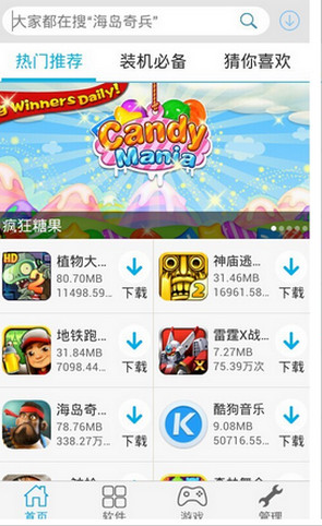 云逗市場(chǎng)app v1.2 安卓版 1