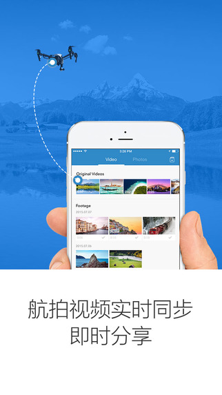 dji go for iphone/ipad v3.1.68 蘋果版 3