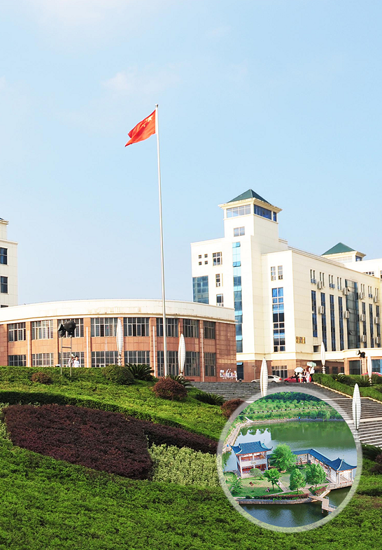 湖南科技大學(xué)移動迎新