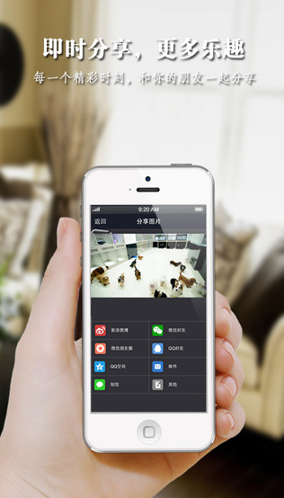 安家監(jiān)控助手 v1.0 安卓版_手機(jī)監(jiān)控神器 2