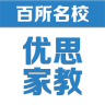 優(yōu)思家教教員端