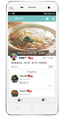 寧大大app v1.0.13 安卓版 0