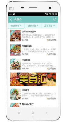 寧大大app v1.0.13 安卓版 2