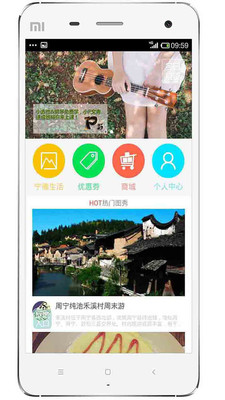 寧大大app v1.0.13 安卓版 1