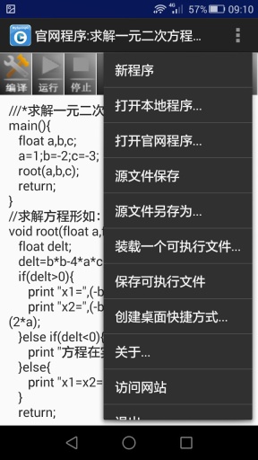 MySpringC v2.31 安卓版 0