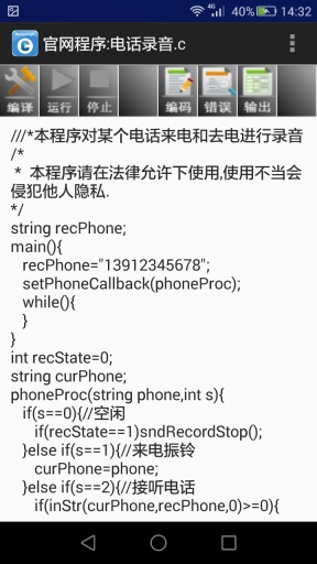 MySpringC v2.31 安卓版 2