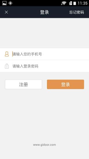 即到騎手 v1.1.2  安卓版 0