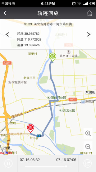 Capcare凱步關(guān)愛app(全方位定位) v2.0.5 安卓版 2