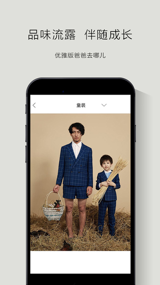 魔幻工廠(高品質(zhì)服裝訂購(gòu)) v2.6.0 安卓版 1