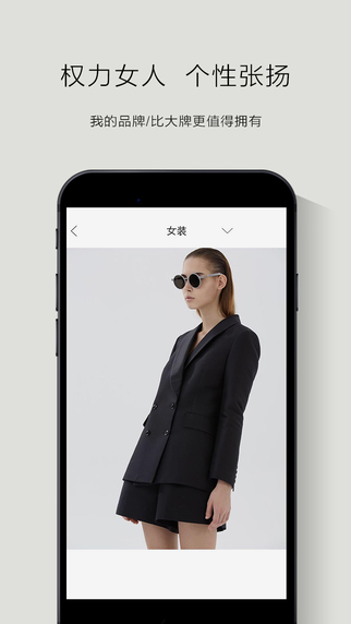 魔幻工廠(高品質(zhì)服裝訂購(gòu)) v2.6.0 安卓版 2
