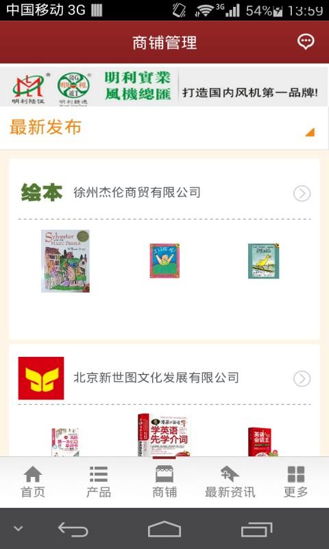 掌上外語培訓 v2.0.3 安卓版 1