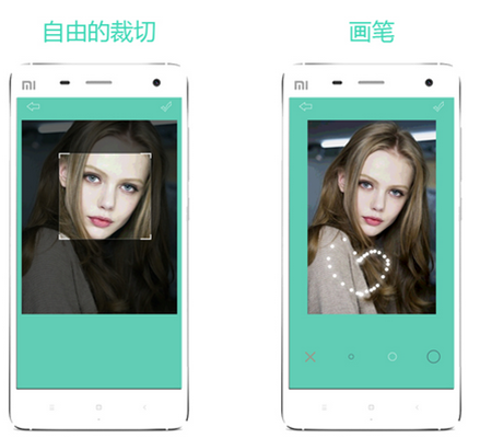 修圖app v1.1.2 安卓版 0