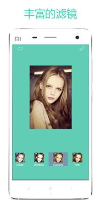 修圖app v1.1.2 安卓版 1