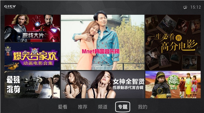 銀河愛奇藝視頻(銀河奇異果) v11.11.2.140614 安卓最新版 0